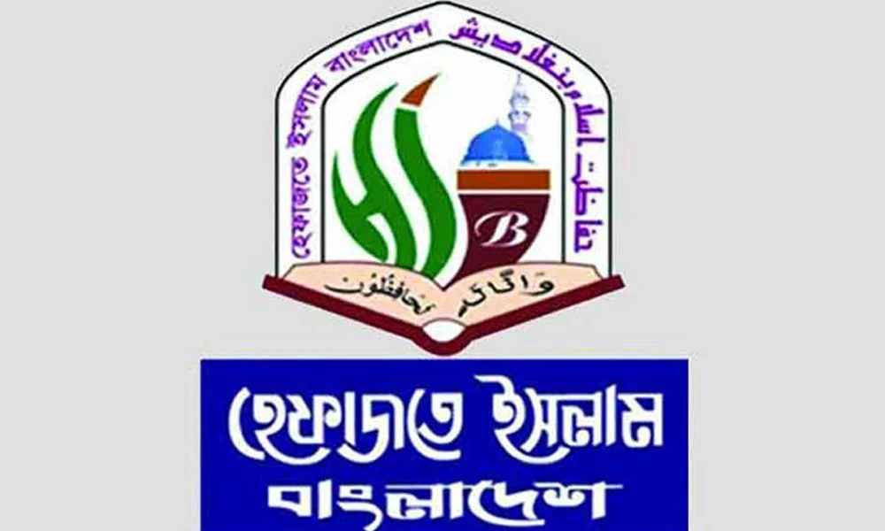 Hefazat e islam calls for mass rally