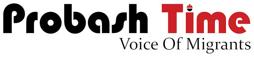 Probash Time