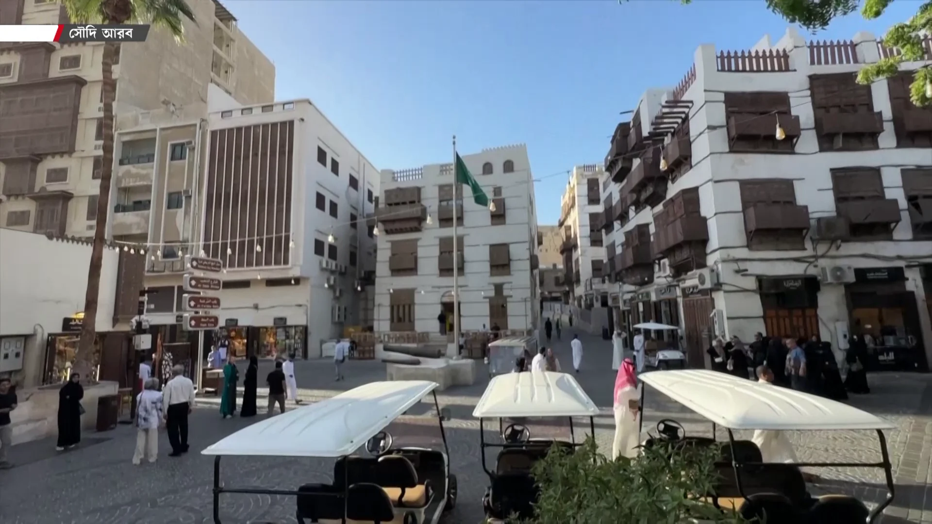 Economy of saudi arab is changing