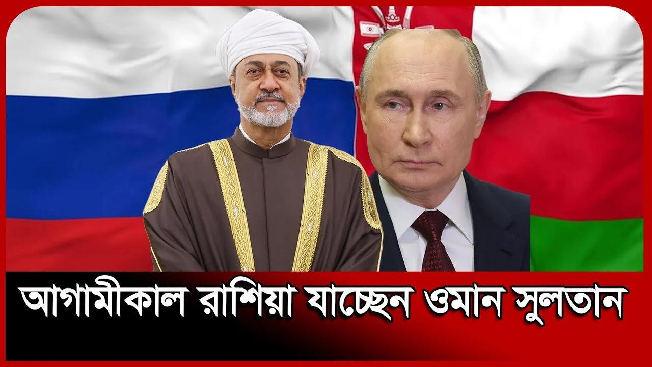 ওমানে প্রতারণার সাম্রাজ্য গড়েছেন মুসা!