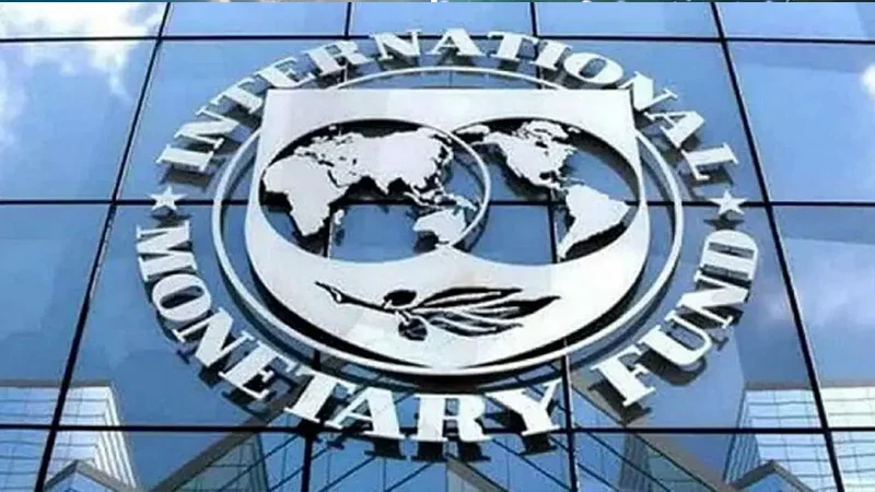 আজ ঢাকায় আসছে আইএমএফের প্রতিনিধিদল