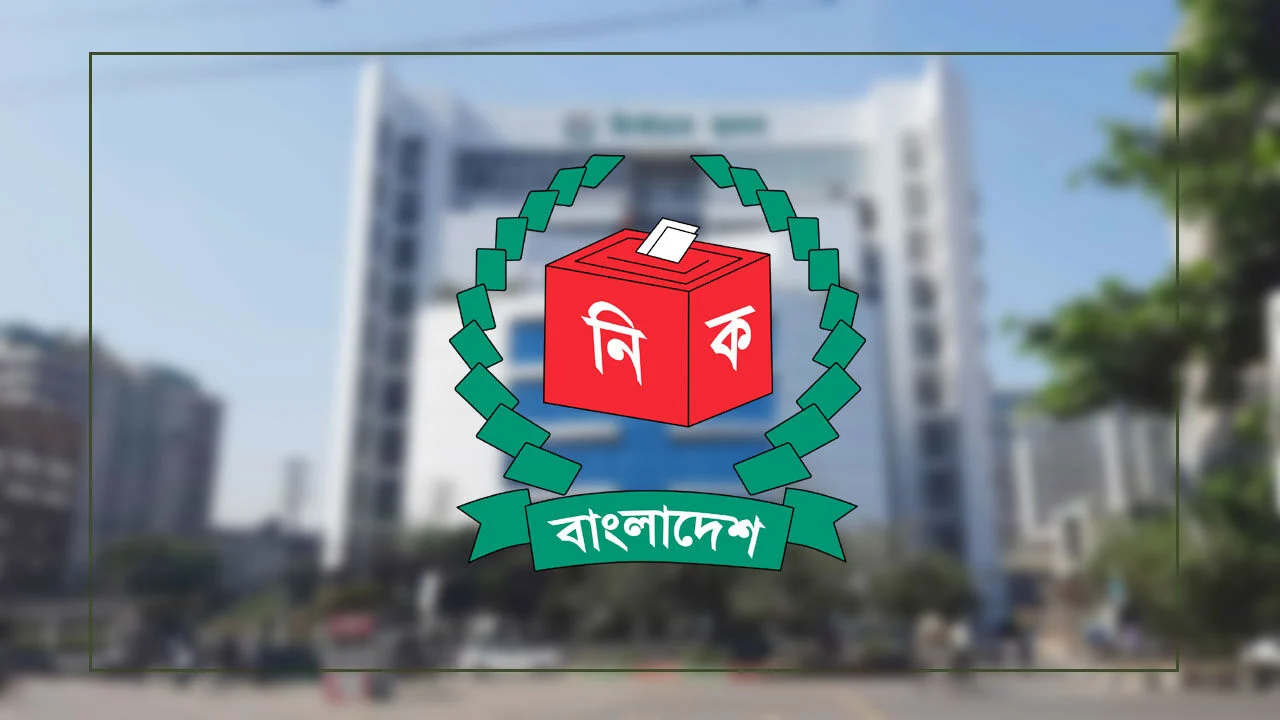 এনআইডি সংশোধনে ‘গ’ ক্যাটাগরির দায়িত্ব পেলেন জেলা অফিসাররা
