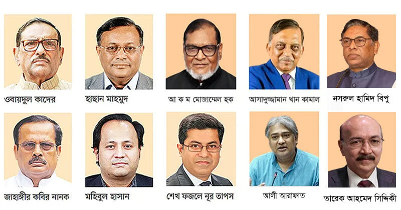 ওবায়দুল কাদেরসহ ১০ জনের বিরুদ্ধে রেড নোটিশ জারির চিঠি১