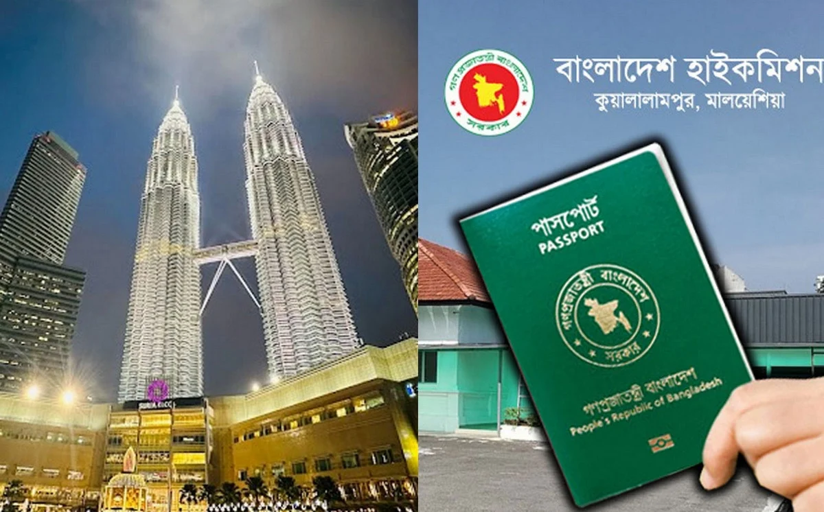 মালয়েশিয়ায় প্রবাসীদের জন্য বড় সুখবর