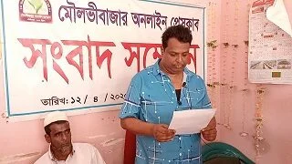লন্ডন প্রবাসীর জমি জোরপূর্বক জবরদখলের চেষ্টা