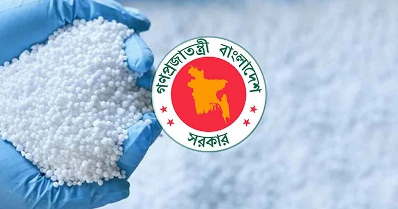 70,000 tons of fertilizer coming from saudi arabia and the uae