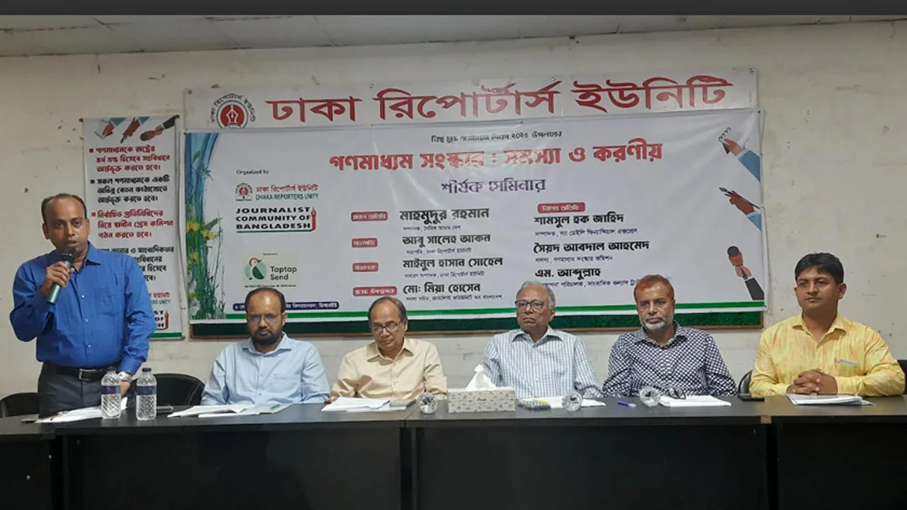 Calls for at least four days off for newspapers during eid