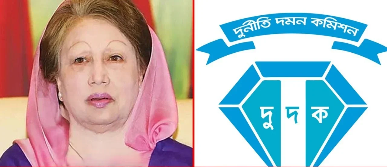 Case filed against 3 former acc chairmen for harassing khaleda zia