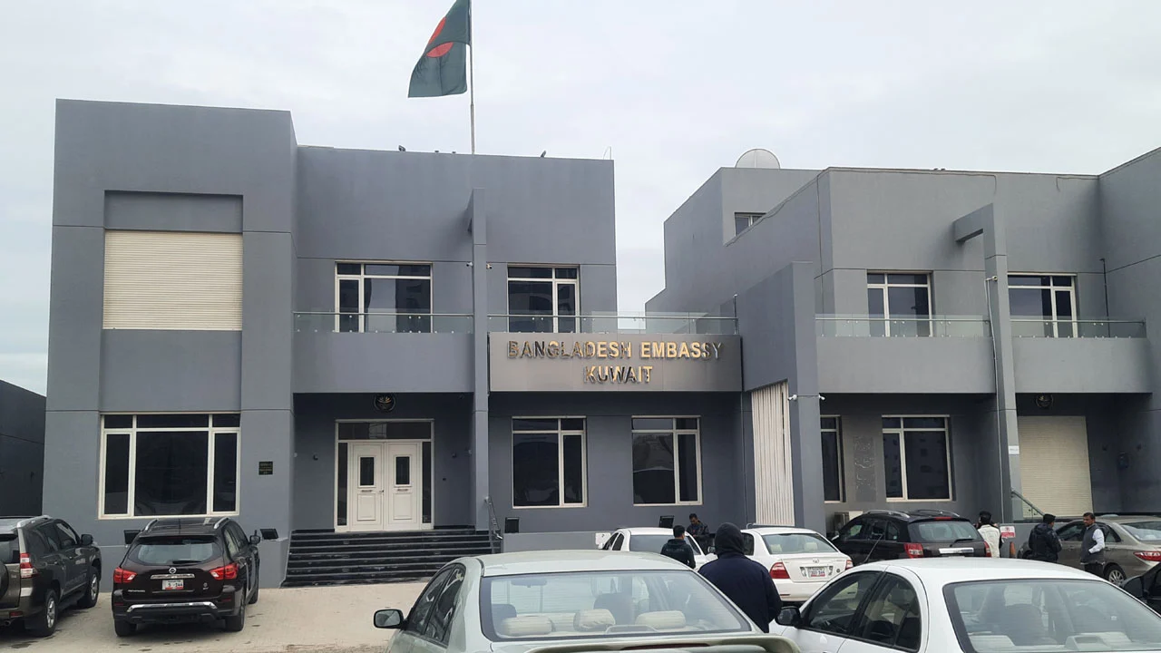 Embassy to hold public hearing for kuwaiti expatriates on friday