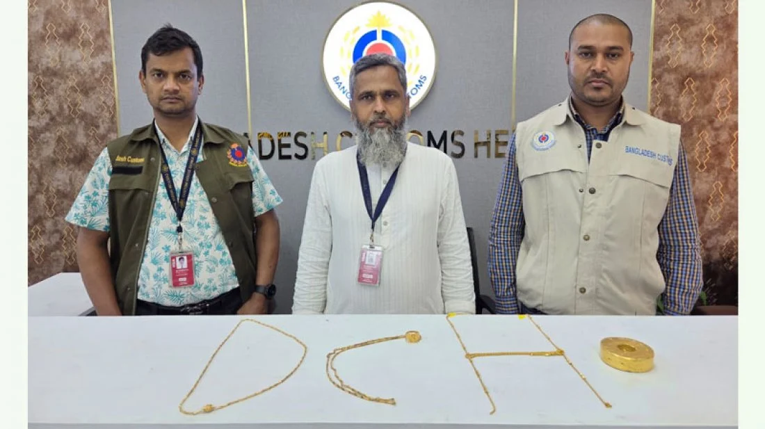 Gold found in jewelry making machine