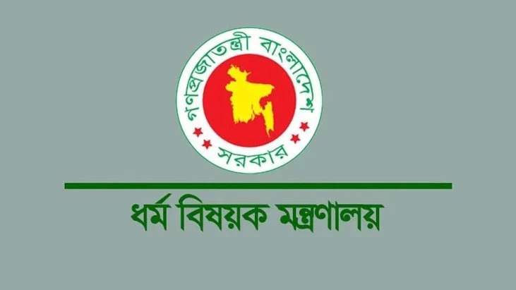 If you don't apply for a visa by monday afternoon, you won't be able to go for hajj.