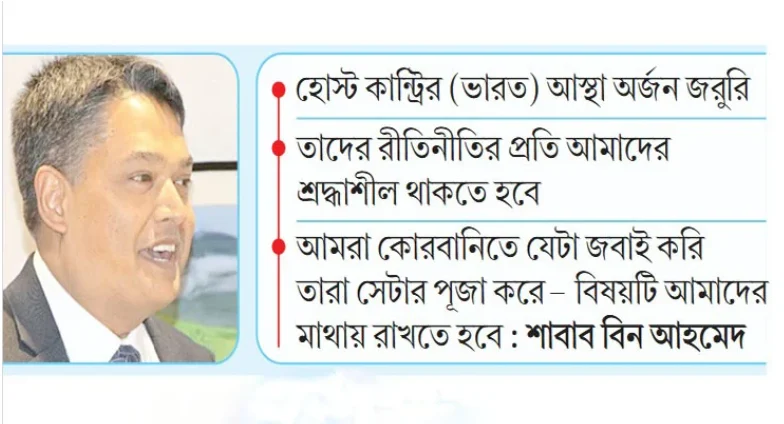 Kolkata mission ordered to stop sacrifices to gain india's trust