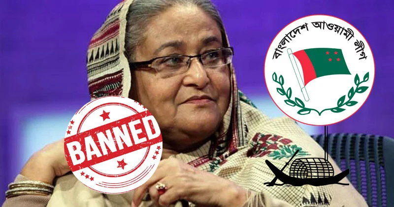 Notification issued banning all awami league activities