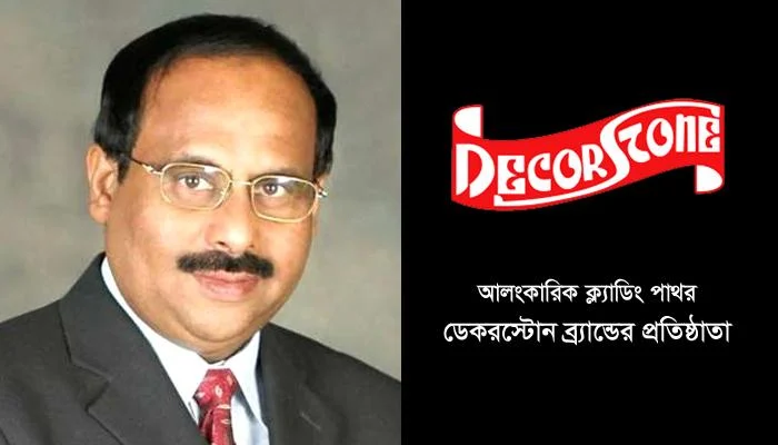 Oman's popular expatriate businessman thomas is no more