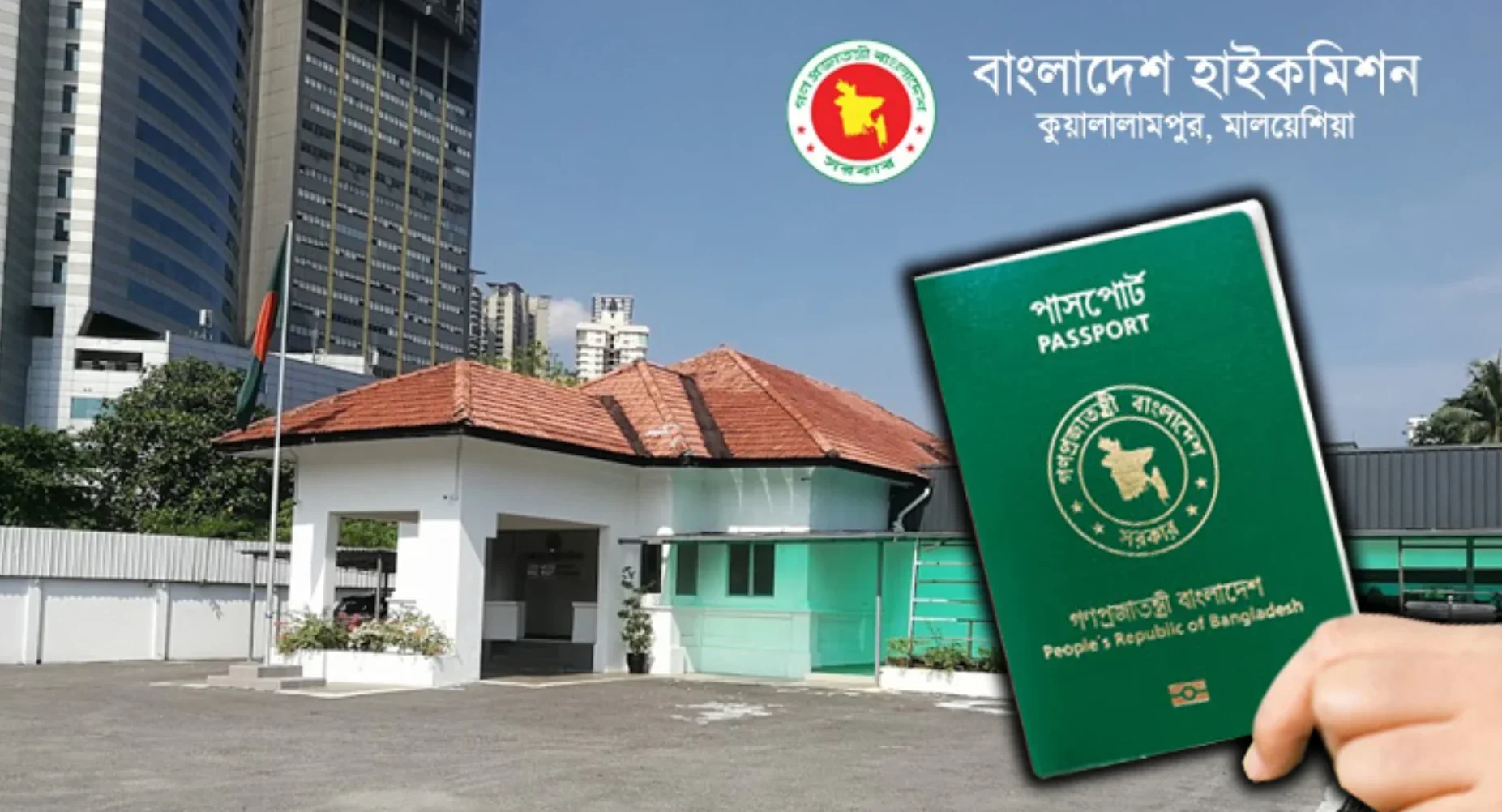 Passports can be obtained by paying a bribe