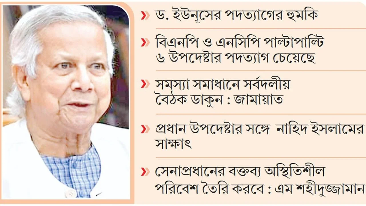 The next 48 hours are very important for the country.