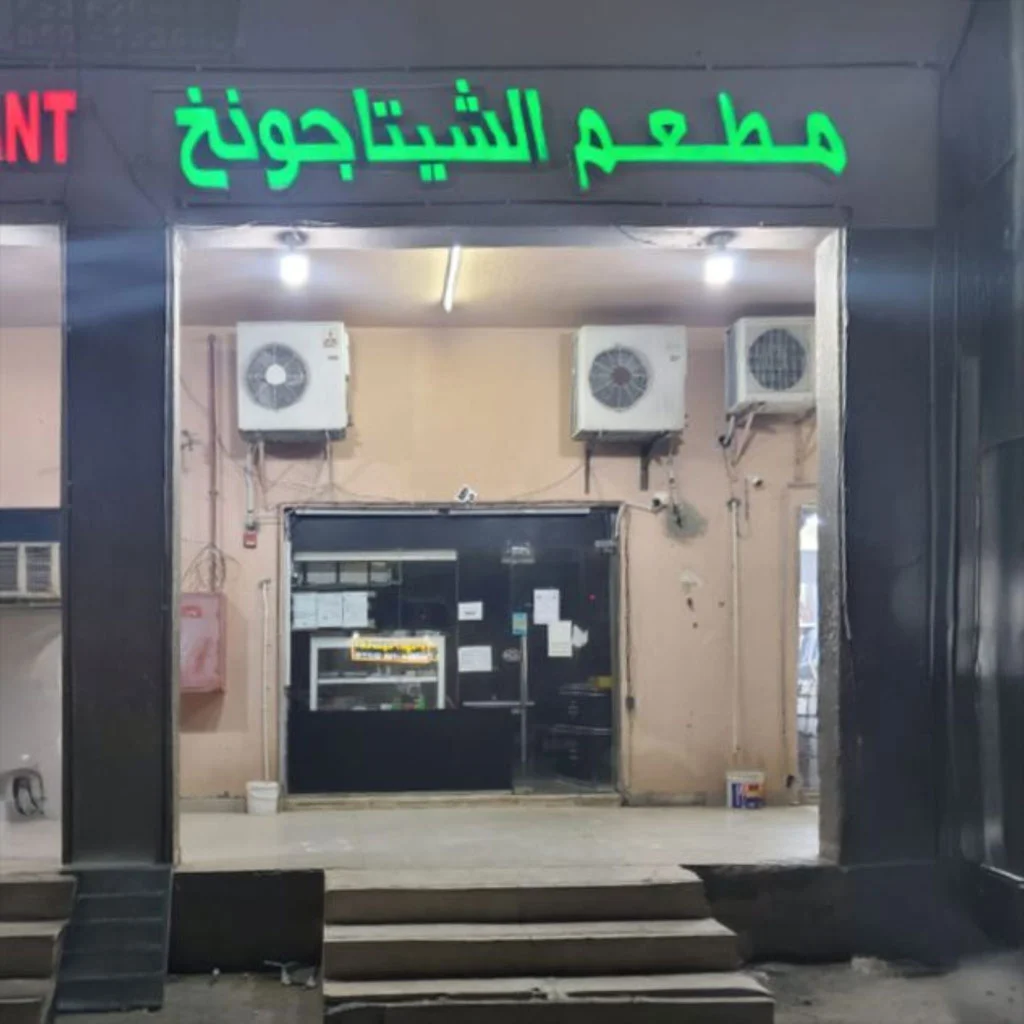 The reason why the uae authorities closed expatriate restaurants