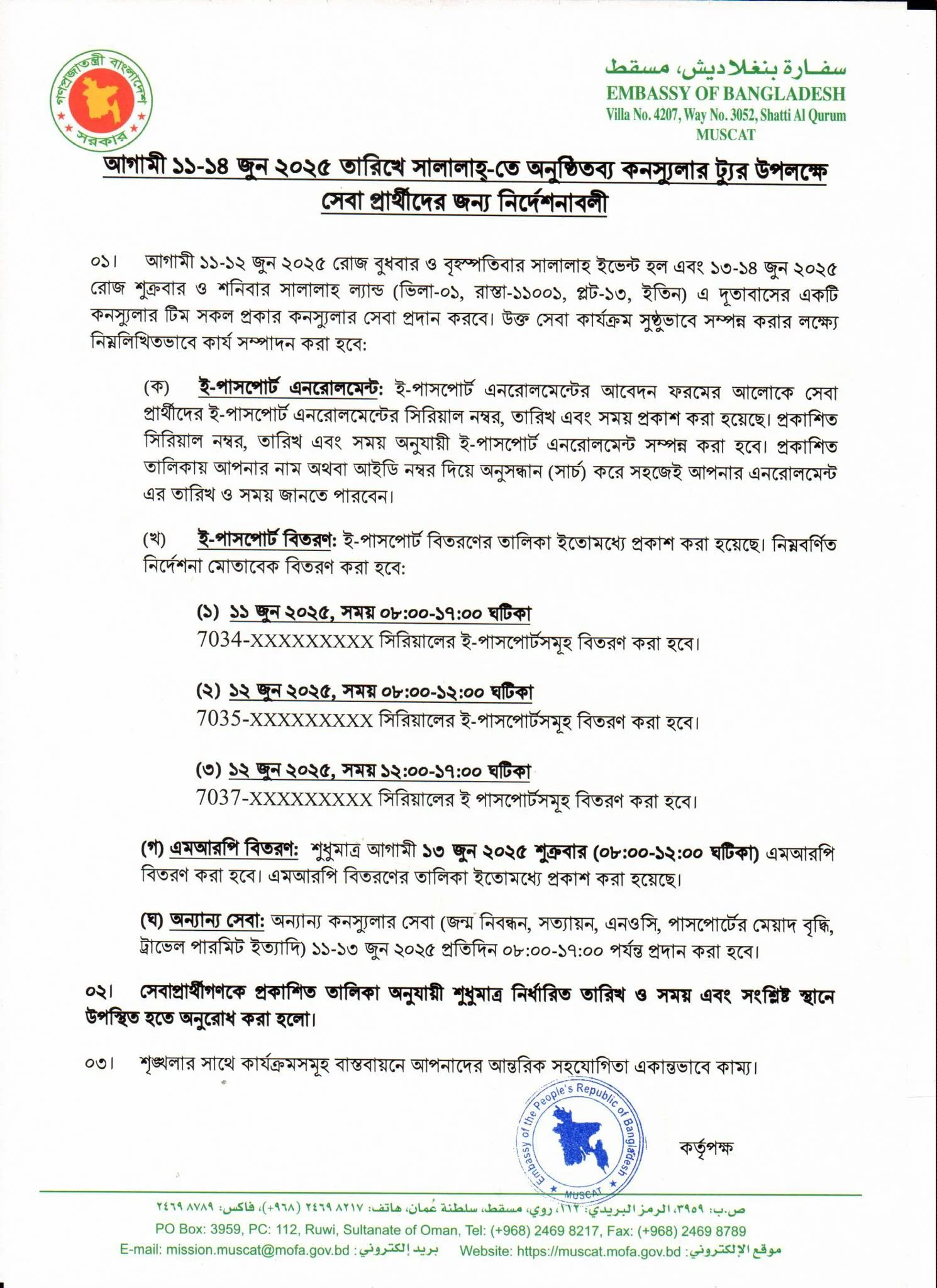 492709928 720515537390255 1451078738172462457 n