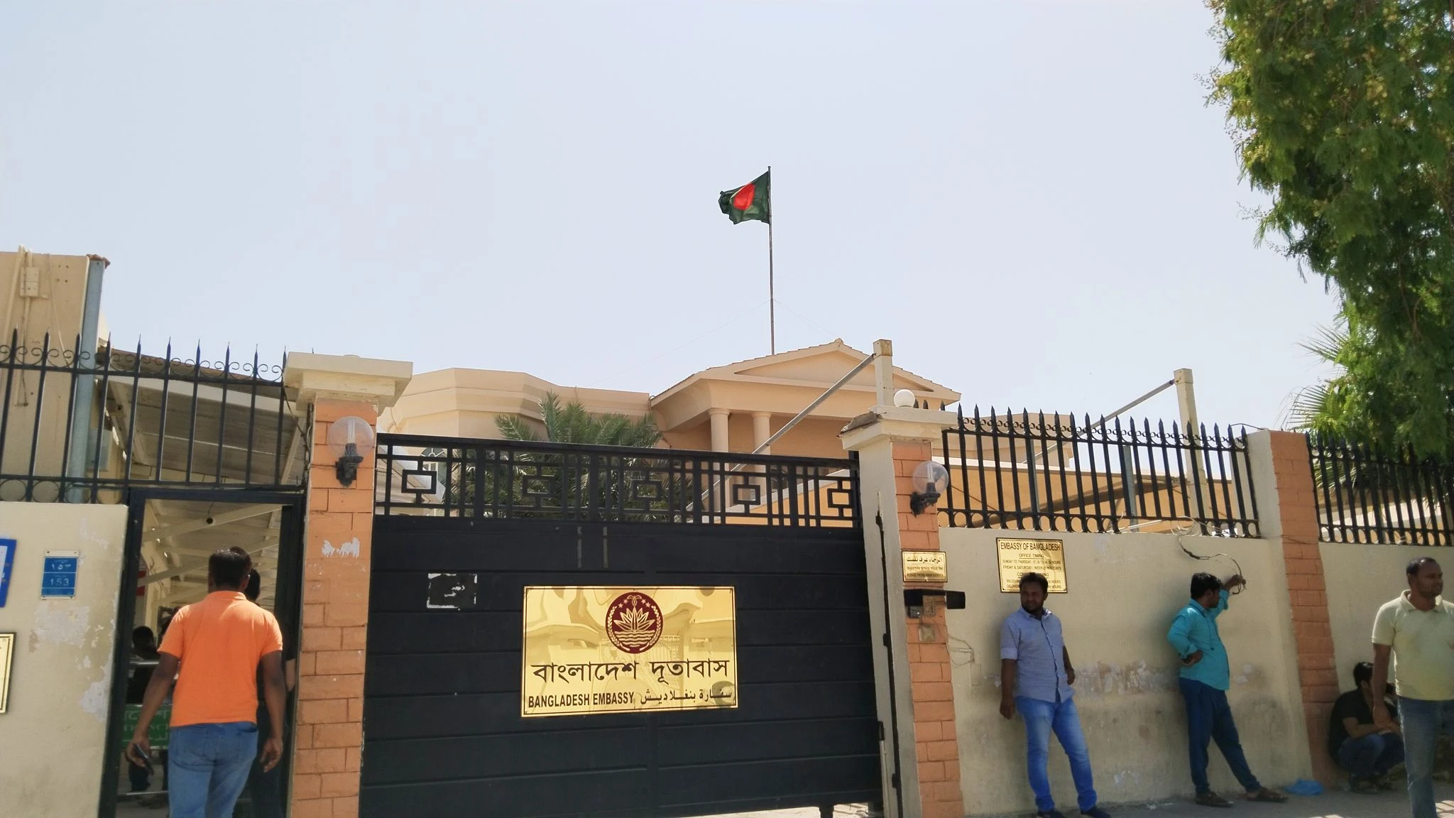 Bangladesh embassy in qatar