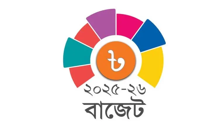 The ministry of expatriates' welfare and overseas employment is receiving tk 855 crore in this year's budget.