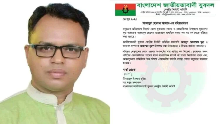 Received 1056884795868427 750x42