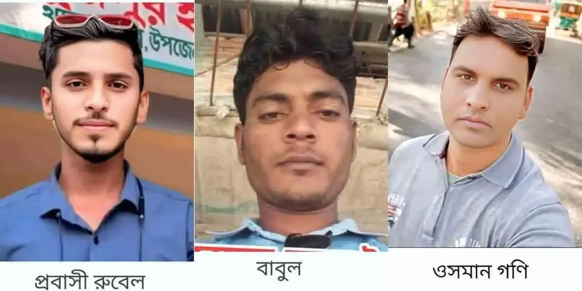 3214898978979 1751728767