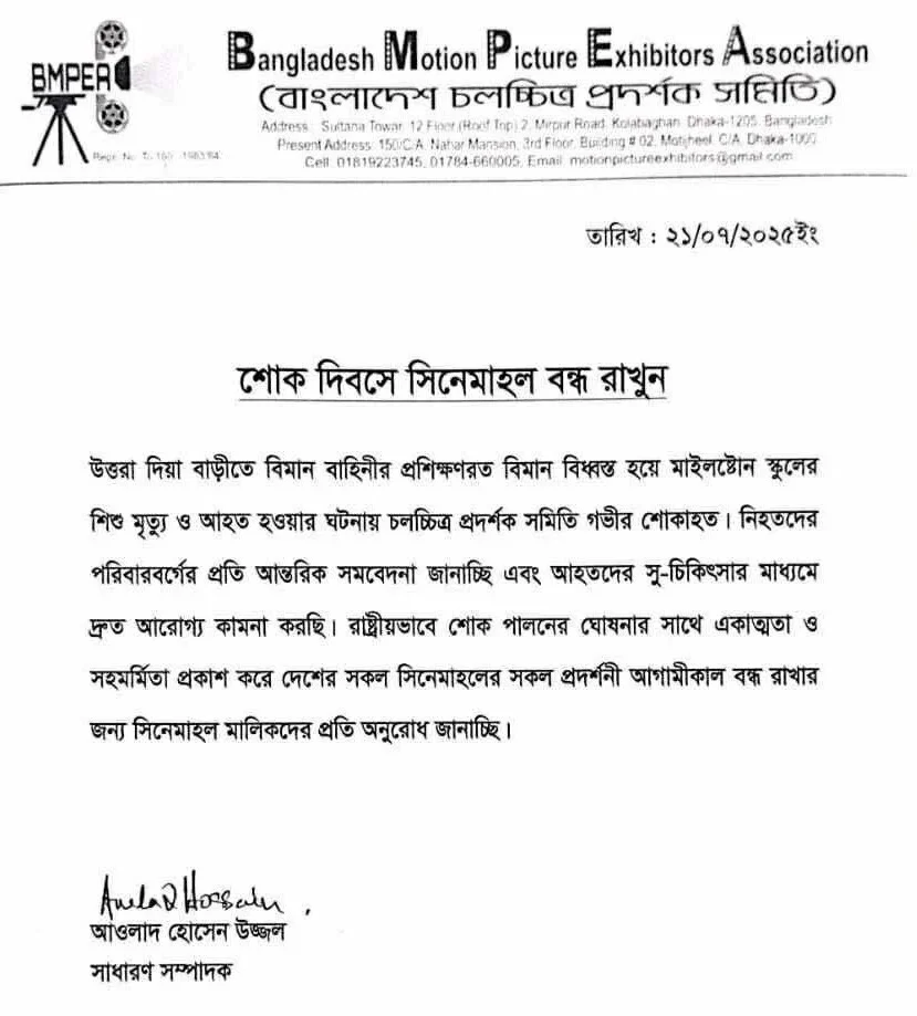 88b7daed2f6800d1ef7a5a06a8336cbb