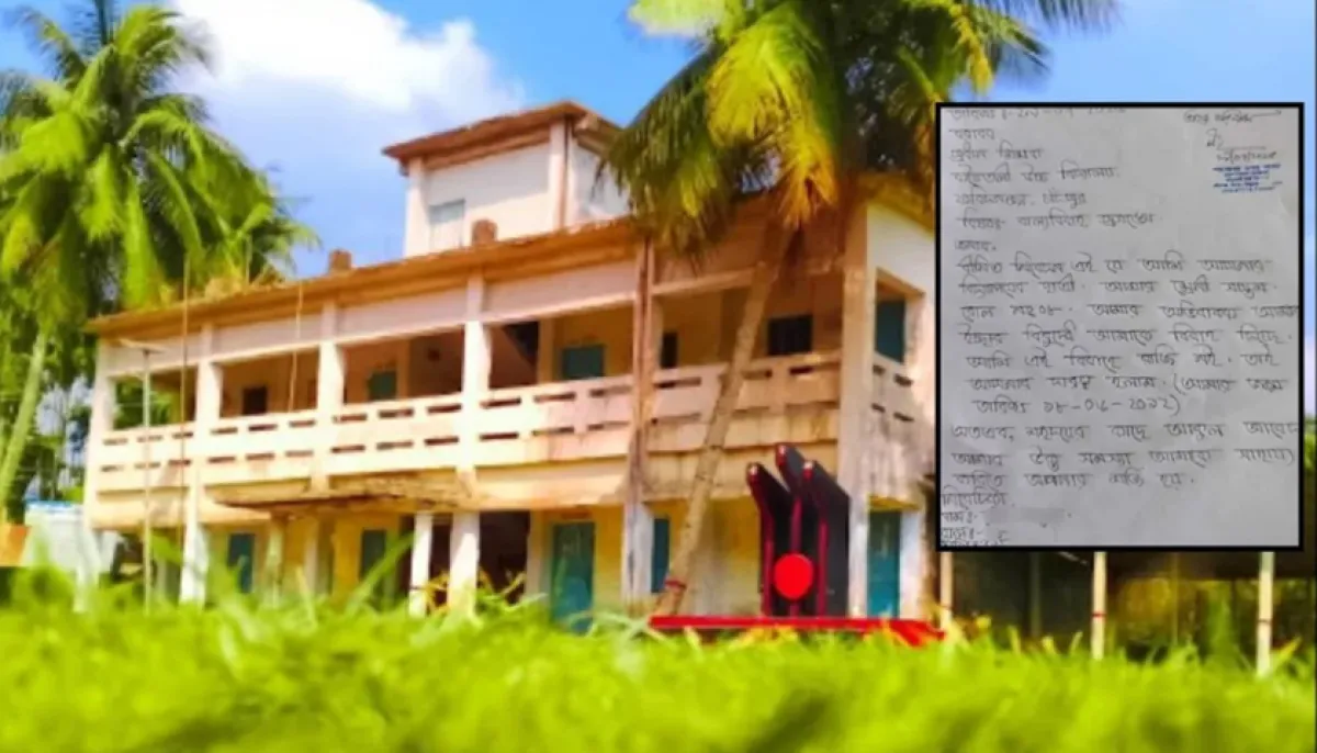 A request to the headmaster for his wedding.