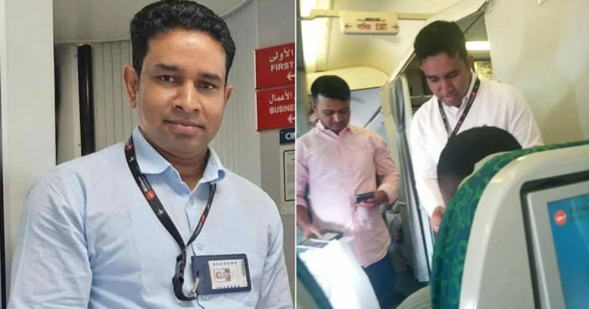 Bangladesh biman employee in saudi arabia accused of bribery and harassment