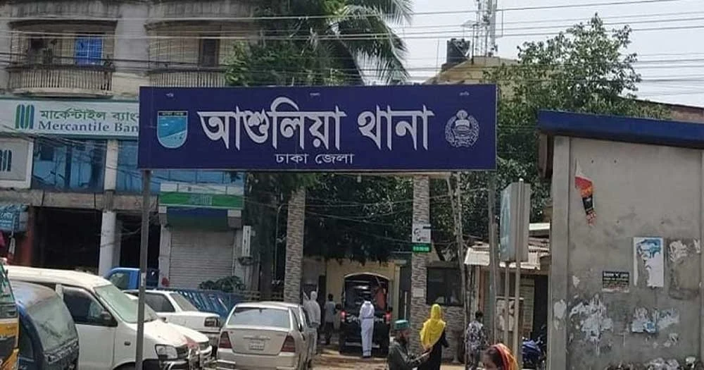 Case filed against bnp leaders for attack and looting on expatriate project