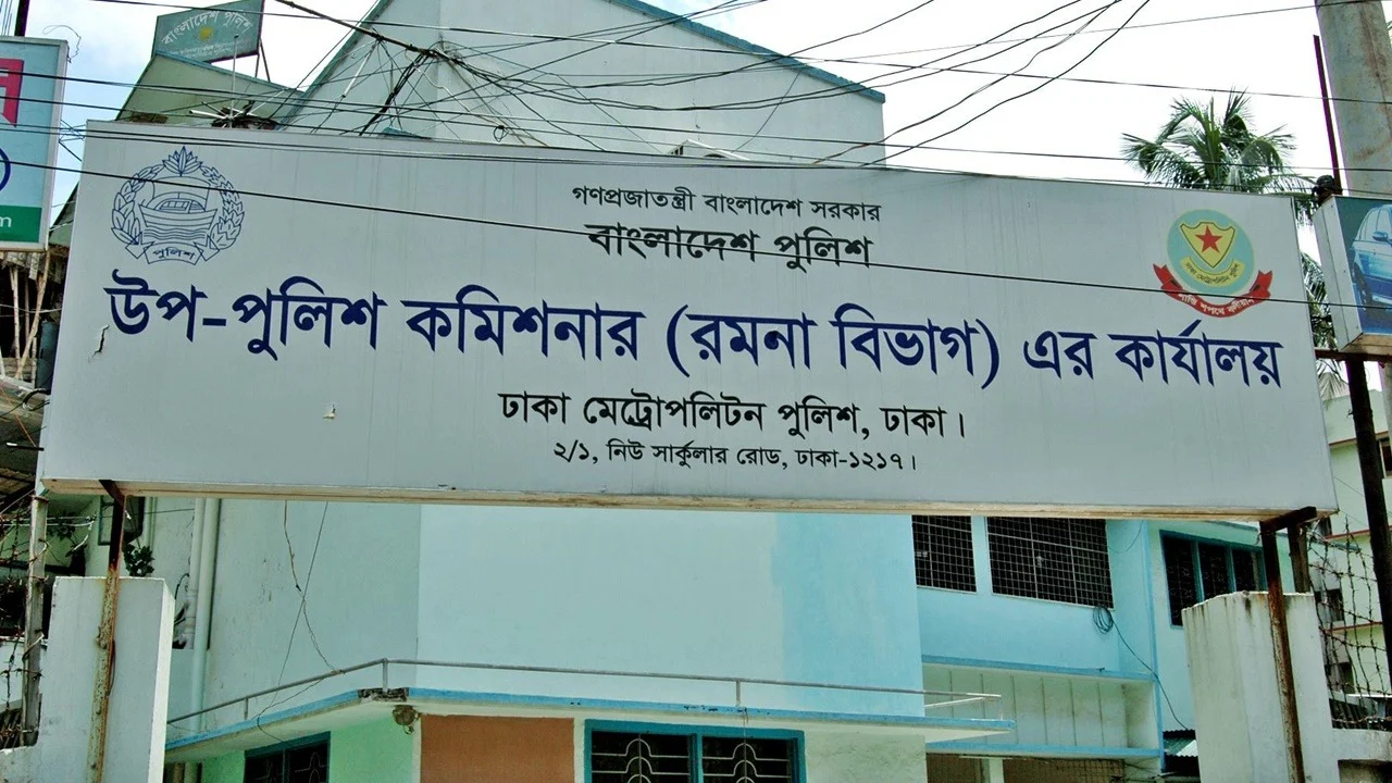 Ramna 20250707182601