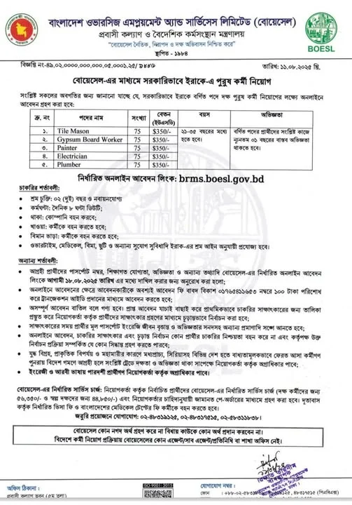 530978539 1074312888225896 6858321281688032888 n