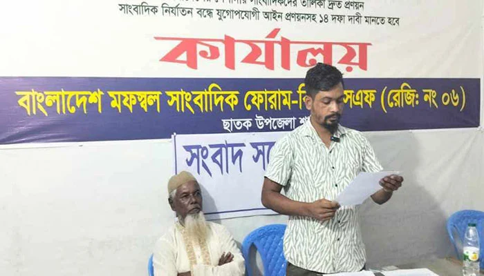 Attempted to frame expatriate with weapon and death threat