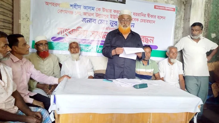 Former chairman in trouble while rescuing expatriate