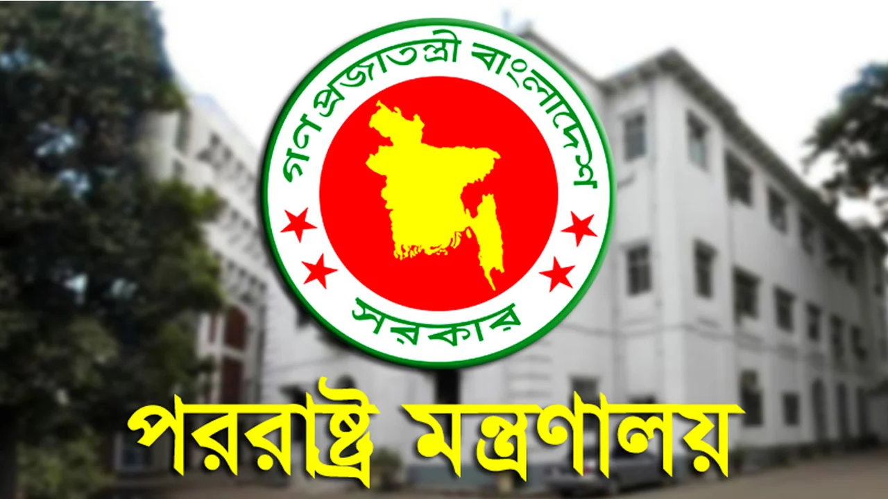 Ministry of foreign affairs