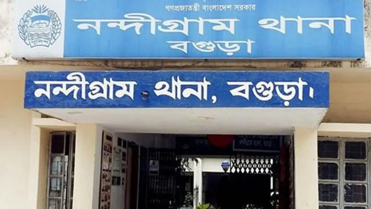 Nandigram police station