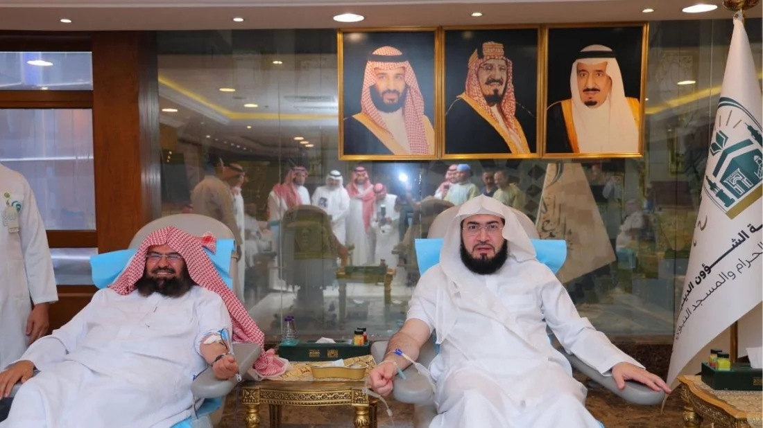 Two imams of masjid al haram encourage blood donation