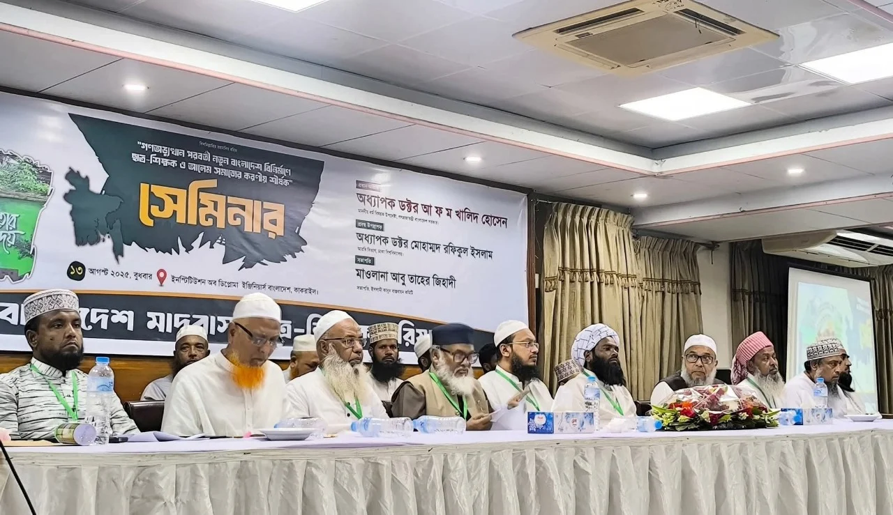 Whatsapp image 2025 08 13 at 10.34.18 pm (1)