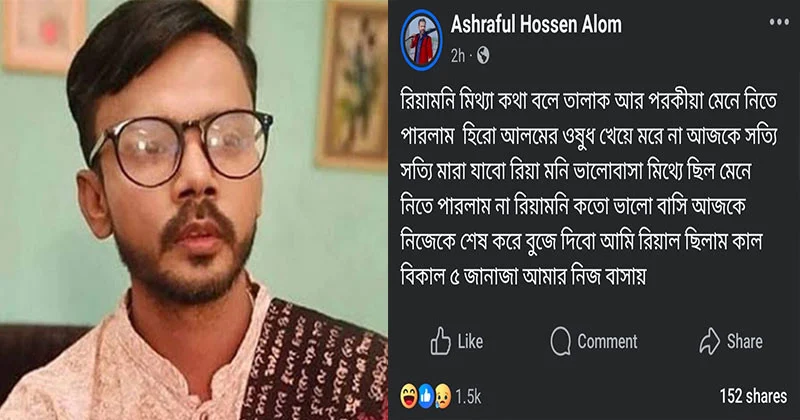 Hero alom 20250812211356