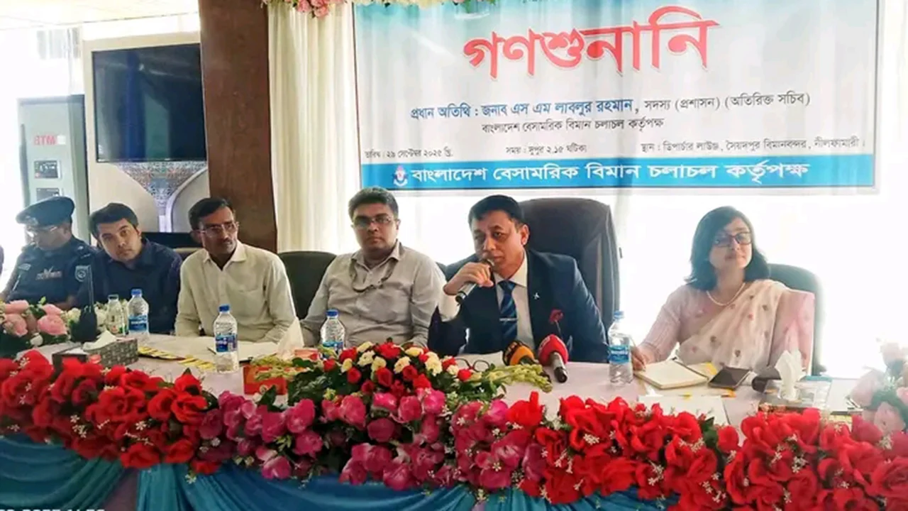 Air service from syedpur to sylhet chittagong route begins
