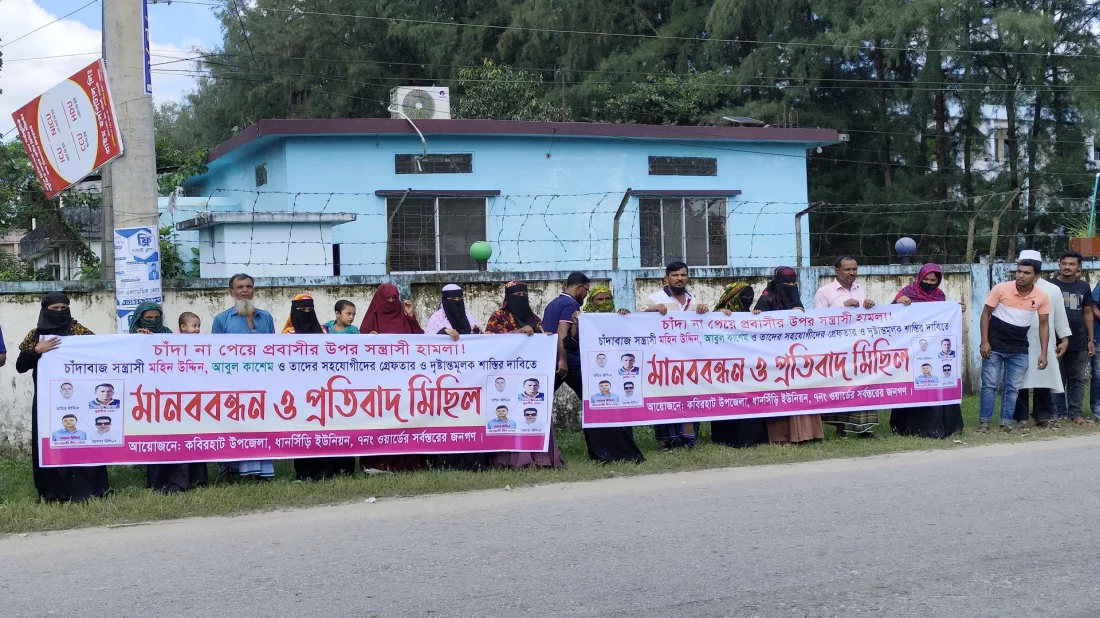 Bnp leader accused of beating omani expatriate for not paying bribe