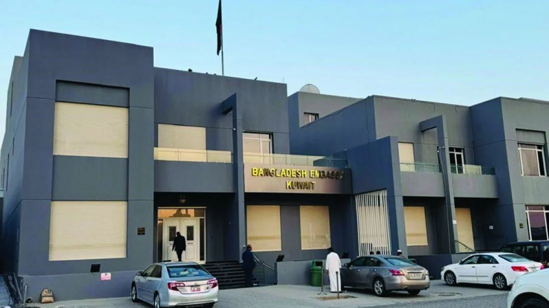 Bangladesh embassy qost