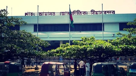 Chittagong airport