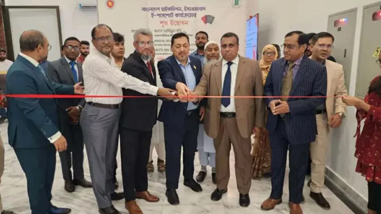 E passport program launched at bangladesh high commission in islamabad