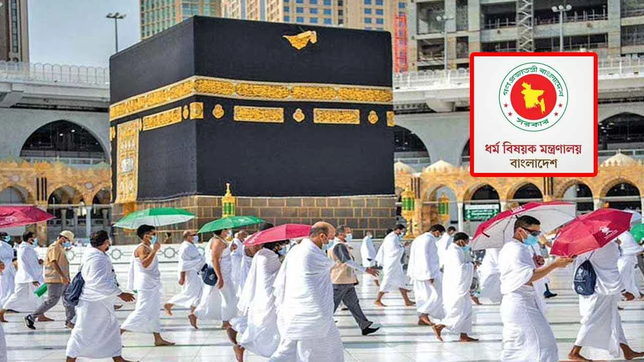 Letter to take action against nurse who tried to stay in saudi after hajj