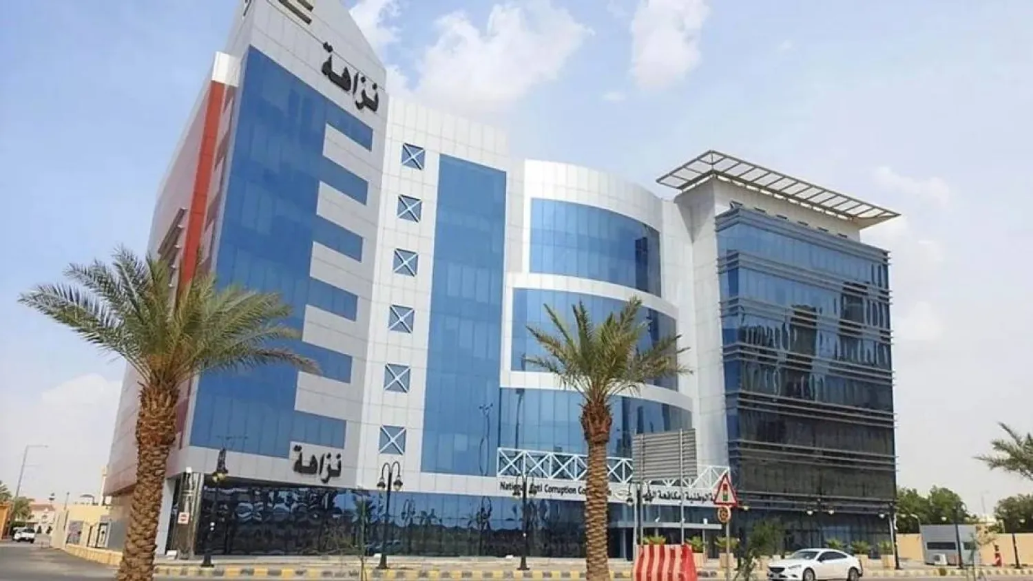 Nazaha arrests 138 government employees over corruption charges