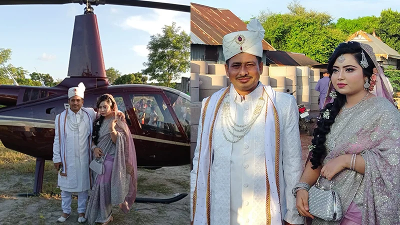 Helikaptar 1758911304