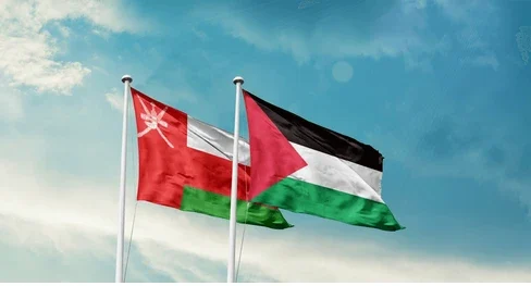 Oman palestine friendship flags waving 260nw 2609183111