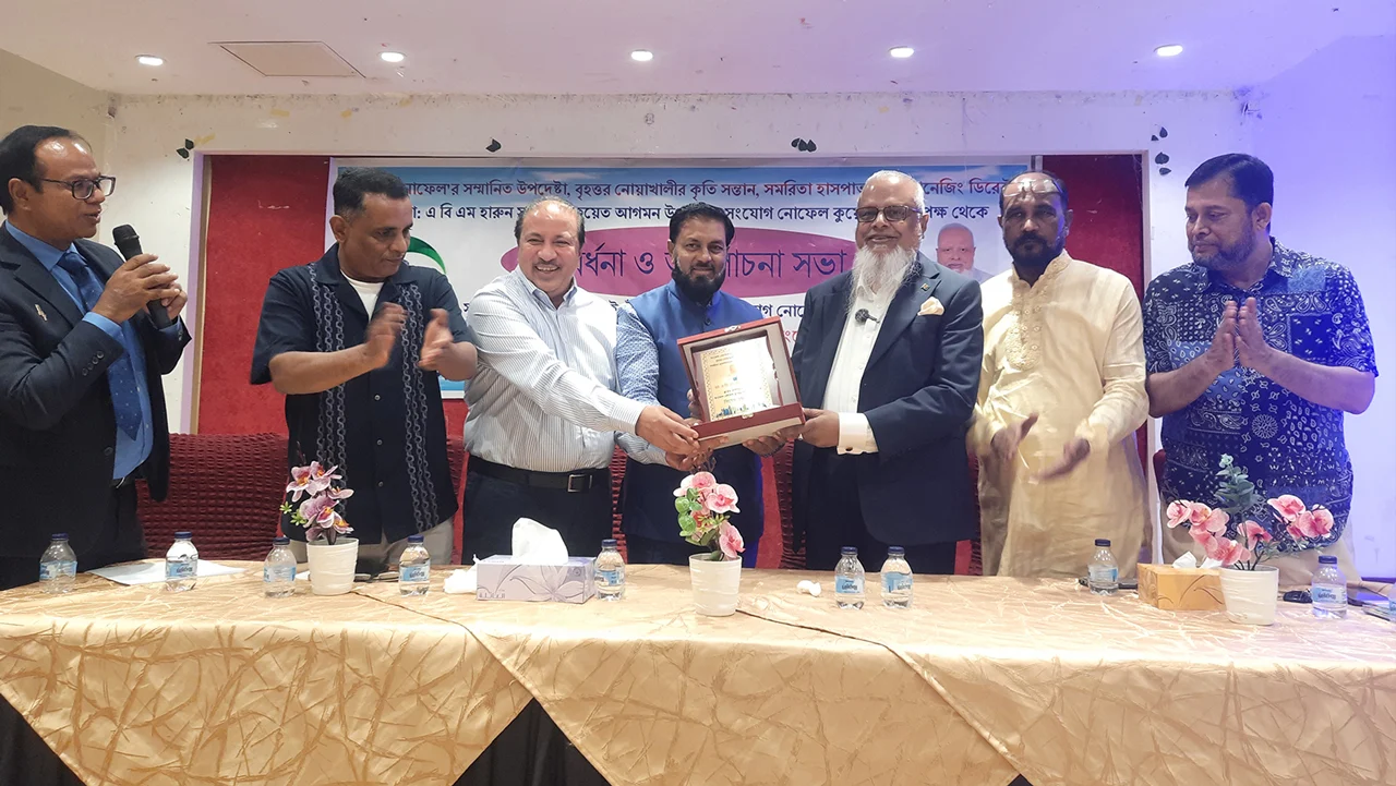 Probash 20250919170021