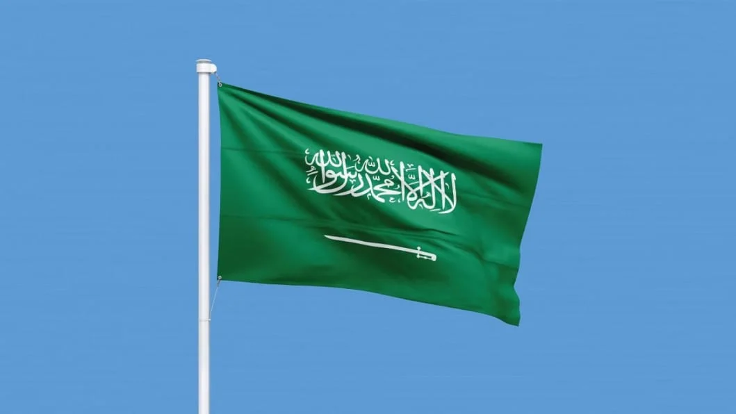 Saudi flag
